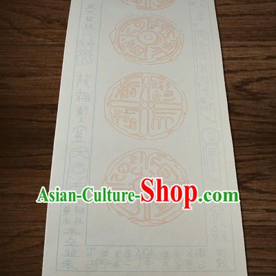 Traditional Chinese Classical Pattern Beige Scroll Paper Handmade Calligraphy Couplet Xuan Paper Craft