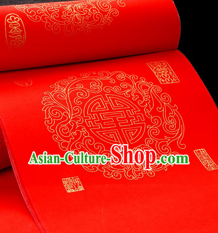Traditional Chinese Wedding Red Scroll Paper Spring Festival Handmade Classical Pattern Couplet Paper Craft Traditional Chinese Wedding Red Scroll Paper Spring Festival Handmade Classical Pattern Couplet Paper Craft