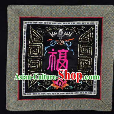 Traditional Chinese Embroidered Rosy Fu Character Cushion Fabric Patches Hand Embroidering Applique Embroidery Black Silk Accessories