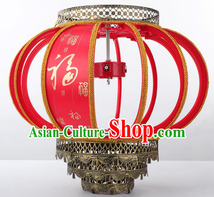 Chinese Classical Lucky Character Lanterns Traditional New Year Palace Lantern Handmade Lamp Ceiling Lantern Chinese Classical Lucky Character Lanterns Traditional New Year Palace Lantern Handmade Lamp Ceiling Lantern