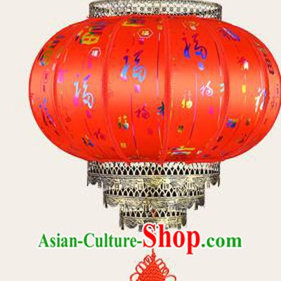 Chinese Classical Colorful Lucky Character Pattern Lanterns Handmade Lantern Traditional New Year Palace Lantern Red Hanging Lamp