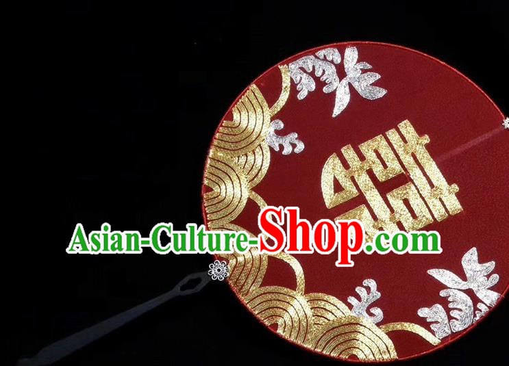 China Handmade Wedding Red Silk Fan Traditional Embroidered Palace Fan Embroidery Bride Fan China Handmade Wedding Red Silk Fan Traditional Embroidered Palace Fan Embroidery Bride Fan