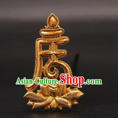 China Ancient Empress Sanskrit Hairpin Traditional Queen Hair Accessories Handmade Ming Dynasty Golden Lotus Hair Crown