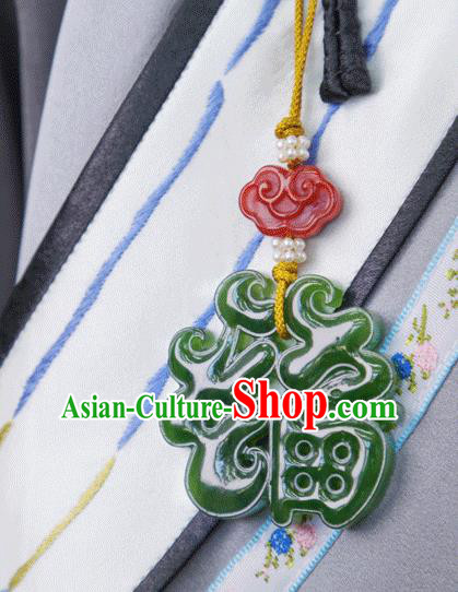 China Classical Cheongsam Brooch Traditional Handmade Hetian Jade Pendant China Classical Cheongsam Brooch Traditional Handmade Hetian Jade Pendant