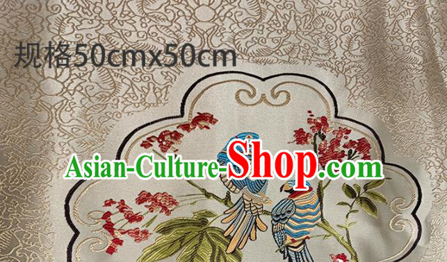 Chinese Classical Jacquard Pattern Design Brocade Fabric Asian Traditional Cheongsam Silk Material Chinese Classical Jacquard Pattern Design Brocade Fabric Asian Traditional Cheongsam Silk Material