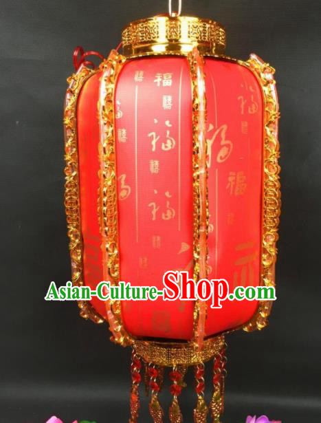 Chinese Traditional Handmade Red Lantern New Year Palace Lamp Chinese Traditional Handmade Red Lantern New Year Palace Lamp
