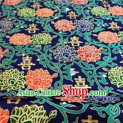 Asian Chinese Classical Lotus Pattern Design Wedding Navy Silk Fabric Traditional Nanjing Brocade Material