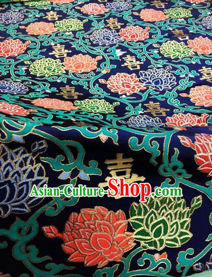 Asian Chinese Classical Lotus Pattern Design Wedding Navy Silk Fabric Traditional Nanjing Brocade Material Asian Chinese Classical Lotus Pattern Design Wedding Navy Silk Fabric Traditional Nanjing Brocade Material