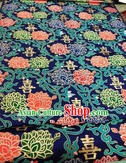 Asian Chinese Classical Lotus Pattern Design Wedding Navy Silk Fabric Traditional Nanjing Brocade Material Asian Chinese Classical Lotus Pattern Design Wedding Navy Silk Fabric Traditional Nanjing Brocade Material