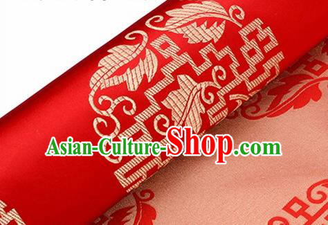 Asian Chinese Classical Round Leaf Pattern Design Red Brocade Fabric Traditional Silk Material Asian Chinese Classical Round Leaf Pattern Design Red Brocade Fabric Traditional Silk Material