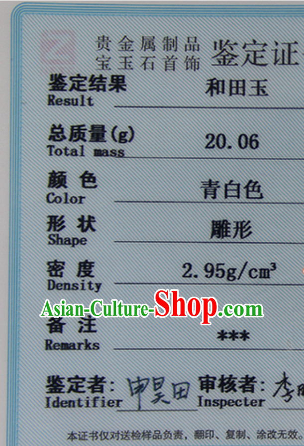 Origin of White Snake Pure Jade Hair Jewelry Origin of White Snake Pure Jade Hair Jewelry