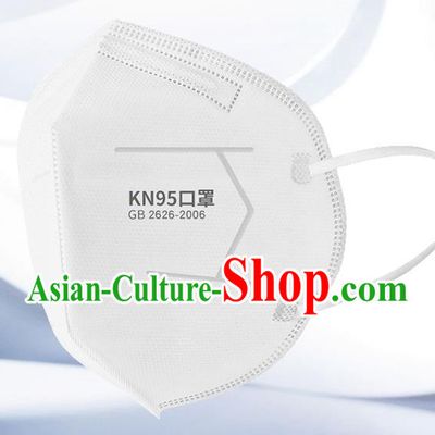 KN95 Disposable Medical Mask Professional to Avoid Coronavirus Protective Masks Respirator Face Mask 5 items