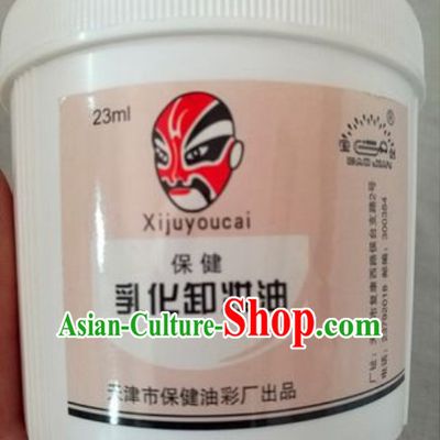 Professional Makeup Remover Cosmetic