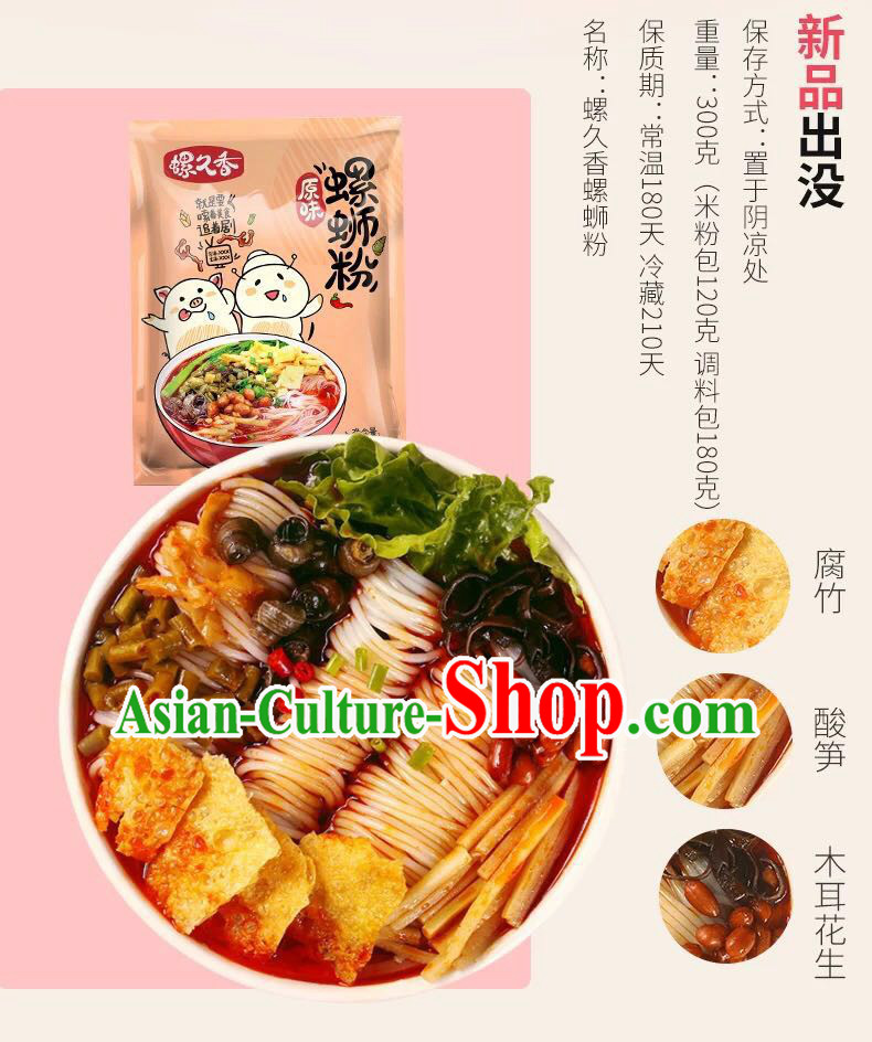 China Liuzhou River Snails Rice Noodle Luo Jiuxiang Rice Noodles Guangxi Famous Local Food China Liuzhou River Snails Rice Noodle Luo Jiuxiang Rice Noodles Guangxi Famous Local Food