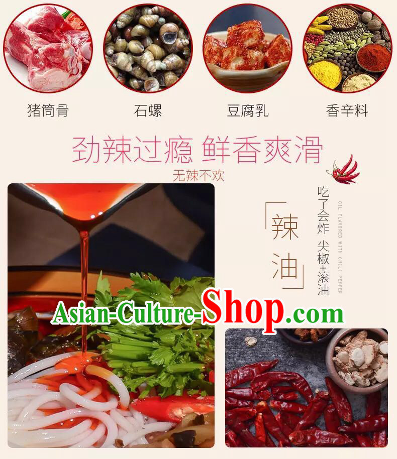 China Liuzhou River Snails Rice Noodle Luo Jiuxiang Rice Noodles Guangxi Famous Local Food China Liuzhou River Snails Rice Noodle Luo Jiuxiang Rice Noodles Guangxi Famous Local Food