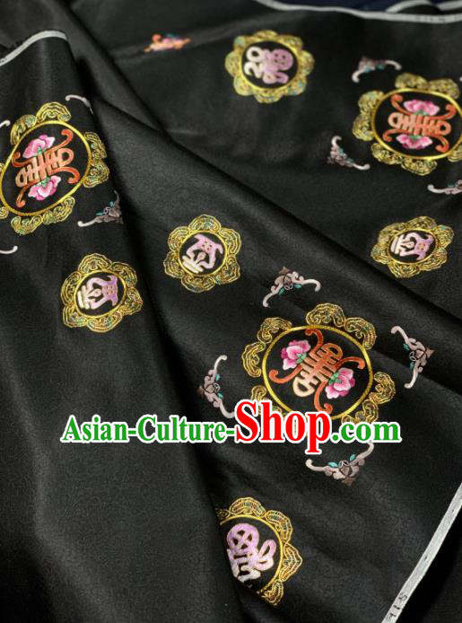 Chinese Classical Embroidered Longevity Pattern Design Black Silk Fabric Asian Traditional Hanfu Brocade Material Chinese Classical Embroidered Longevity Pattern Design Black Silk Fabric Asian Traditional Hanfu Brocade Material