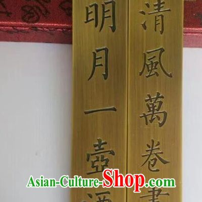 Chinese Traditional Brass Paper Weight Handmade The Four Treasures of Study Calligraphy Handwriting Supplies