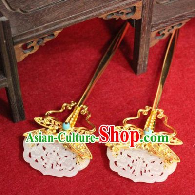 Traditional Chinese Handmade Jade Hair Clip Ancient Queen Golden Dragonfly Hairpin Hair Accessories for Women