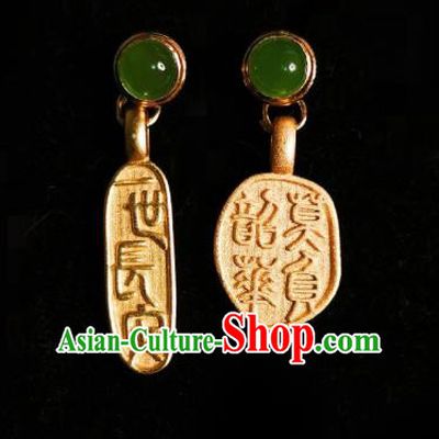 Chinese Handmade Qing Dynasty Green Earrings Traditional Hanfu Ear Jewelry Accessories Classical Court Golden Eardrop for Women