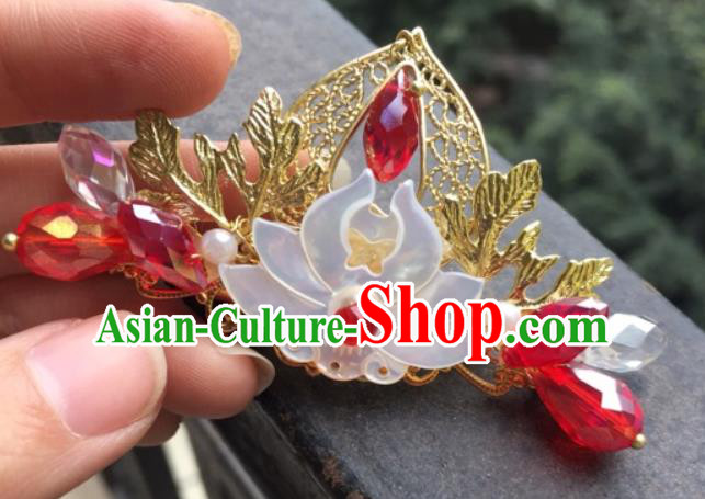 Chinese Classical Wedding Shell Lotus Hair Crown Handmade Traditional Bride Hair Accessories Hairpins Chinese Classical Wedding Shell Lotus Hair Crown Handmade Traditional Bride Hair Accessories Hairpins