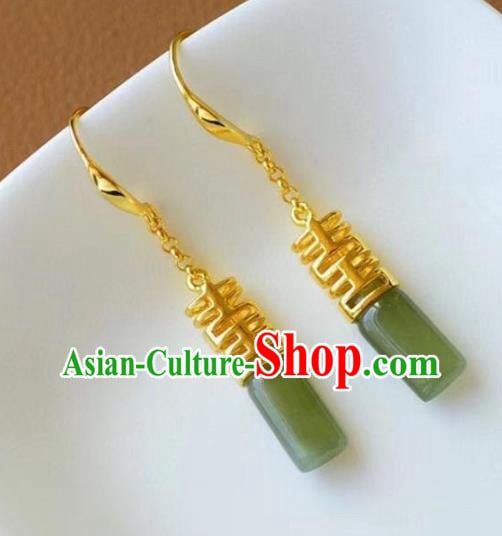 China Traditional Wedding Ear Jewelry Accessories National Cheongsam Bride Jade Earrings China Traditional Wedding Ear Jewelry Accessories National Cheongsam Bride Jade Earrings