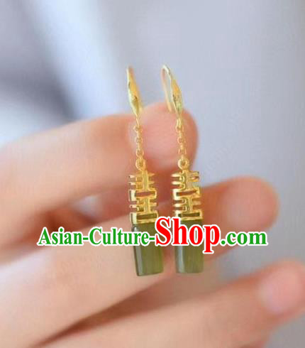 China Traditional Wedding Ear Jewelry Accessories National Cheongsam Bride Jade Earrings China Traditional Wedding Ear Jewelry Accessories National Cheongsam Bride Jade Earrings