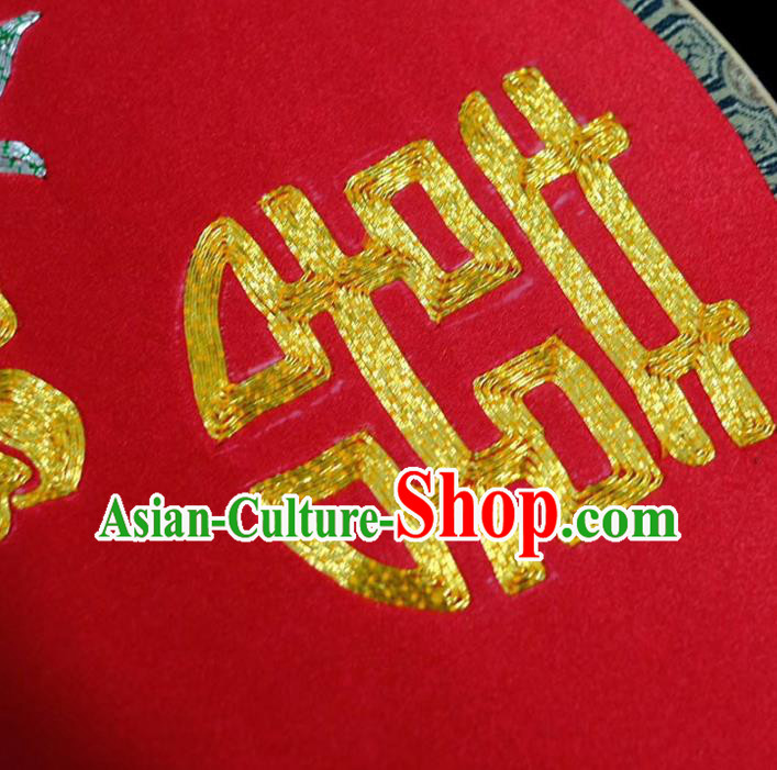 Chinese Traditional Wedding Fan Handmade Embroidered Red Circular Fan Silk Fans Chinese Traditional Wedding Fan Handmade Embroidered Red Circular Fan Silk Fans