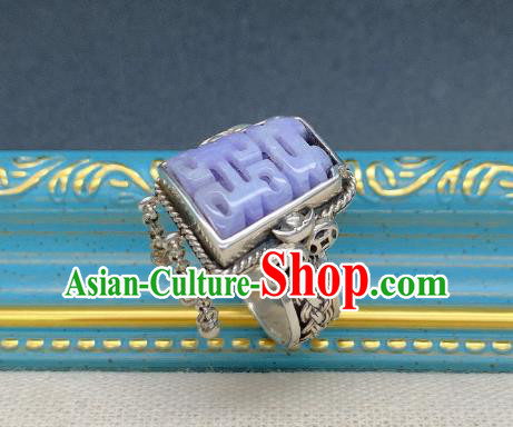 Chinese Handmade Ethnic Silver Ring National Wedding Purple Jade Circlet Jewelry Chinese Handmade Ethnic Silver Ring National Wedding Purple Jade Circlet Jewelry