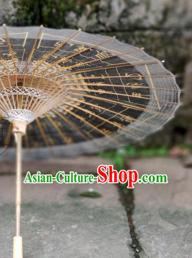 China Handmade Tai Chi Oil Paper Umbrella Bumbershoot Classical Dance Black Umbrella China Handmade Tai Chi Oil Paper Umbrella Bumbershoot Classical Dance Black Umbrella
