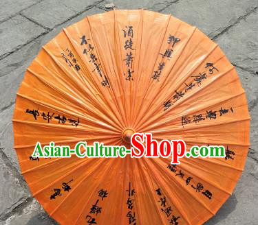 China Classical Dance Umbrellas Handmade Craft Traditional Orange Oil Paper Umbrella China Classical Dance Umbrellas Handmade Craft Traditional Orange Oil Paper Umbrella