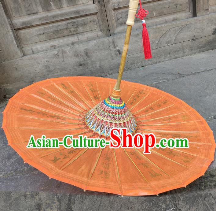 China Classical Dance Umbrellas Handmade Craft Traditional Orange Oil Paper Umbrella China Classical Dance Umbrellas Handmade Craft Traditional Orange Oil Paper Umbrella