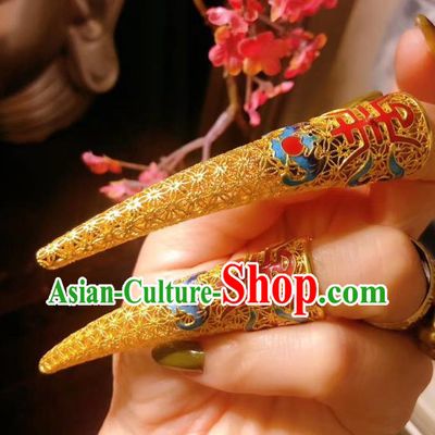 China Traditional Qing Dynasty Jewelry Accessories Handmade Ancient Imperial Consort Nail Wrap