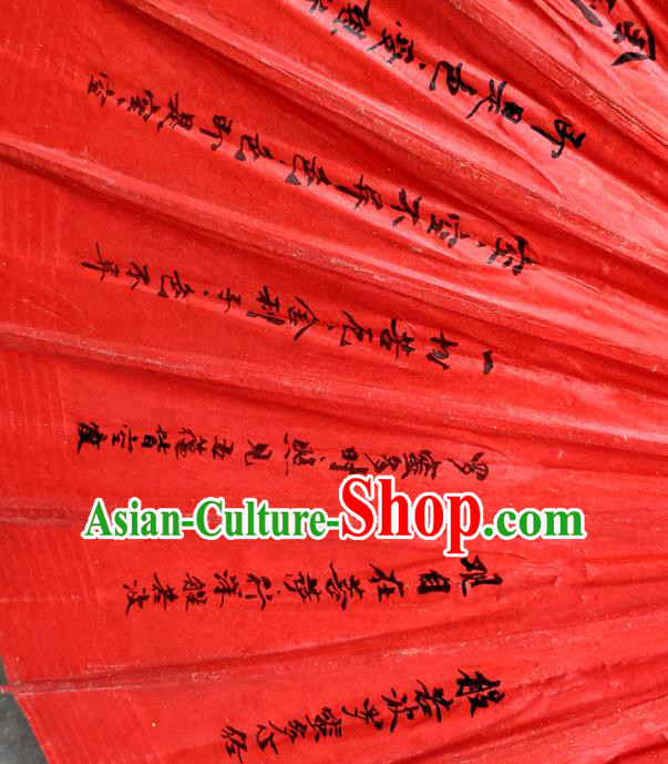 Traditional China Red Oil Paper Umbrella Handmade Umbrellas Artware Ink Painting Umbrella Traditional China Red Oil Paper Umbrella Handmade Umbrellas Artware Ink Painting Umbrella