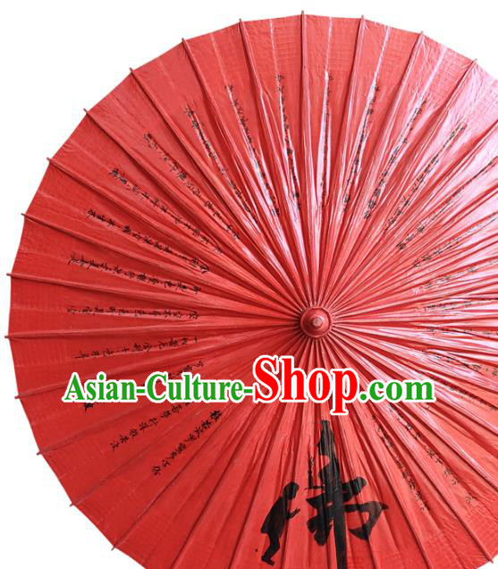 Traditional China Red Oil Paper Umbrella Handmade Umbrellas Artware Ink Painting Umbrella Traditional China Red Oil Paper Umbrella Handmade Umbrellas Artware Ink Painting Umbrella