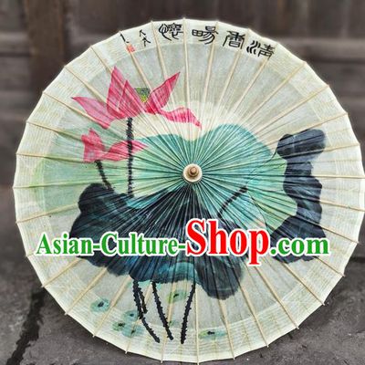 Traditional China Handmade Umbrellas Artware Painting Lotus Umbrella Beige Oil Paper Umbrella