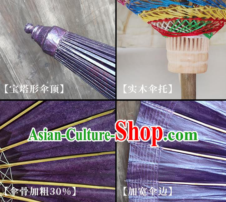 Traditional China Deep Purple Oil Paper Umbrella Handmade Umbrellas Artware Classical Dance Umbrella Traditional China Deep Purple Oil Paper Umbrella Handmade Umbrellas Artware Classical Dance Umbrella