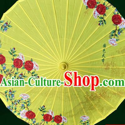 Chinese Traditional Hanfu Silk Umbrella Classical Painting Peony Umbrella Wedding Yellow Umbrellas