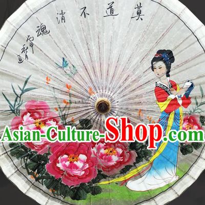 Traditional China Classical Dance Umbrella Ink Painting Peony Beauty Oil Paper Umbrella Handmade Umbrellas Artware