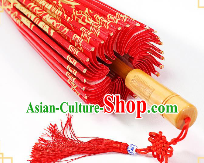 Traditional China Printing Peony Oil Paper Umbrella Handmade Umbrellas Artware Wedding Red Umbrella Traditional China Printing Peony Oil Paper Umbrella Handmade Umbrellas Artware Wedding Red Umbrella