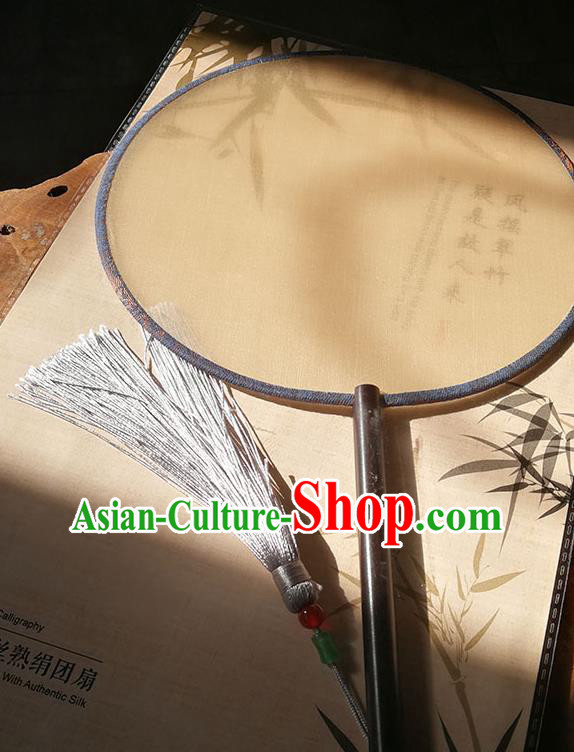 Handmade China Beige Silk Fan Princess Circular Fan Classical Palace Fan Traditional Hanfu Fans Handmade China Beige Silk Fan Princess Circular Fan Classical Palace Fan Traditional Hanfu Fans
