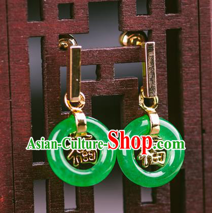 China Handmade National New Year Earrings Traditional Cheongsam Jadeite Peace Buckle Ear Accessories China Handmade National New Year Earrings Traditional Cheongsam Jadeite Peace Buckle Ear Accessories