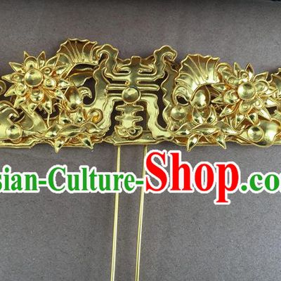Chinese Traditional Ming Dynasty Empress Hair Accessories Ancient Court Queen Golden Hairpin