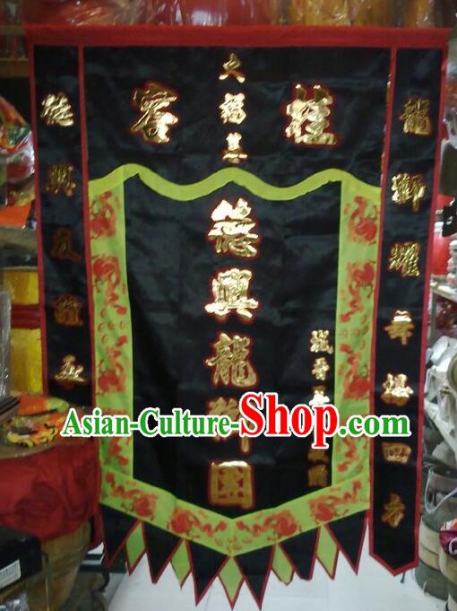 Special Order of Viet Pham
