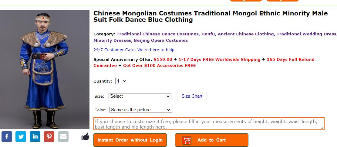Special Discount Order of Jim
