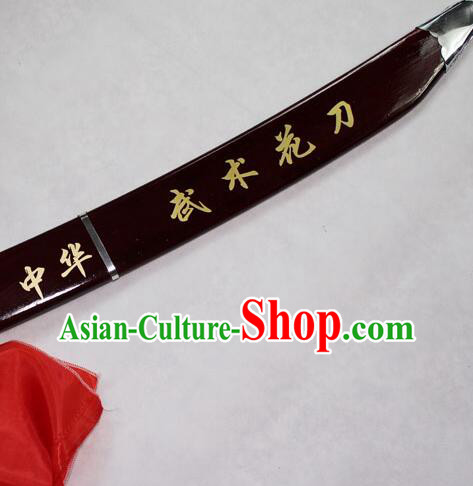 Chinese Stainless Steel Blade Top Handmade Wushu Blade Tai Chi Performance Broadsword Chinese Stainless Steel Blade Top Handmade Wushu Blade Tai Chi Performance Broadsword