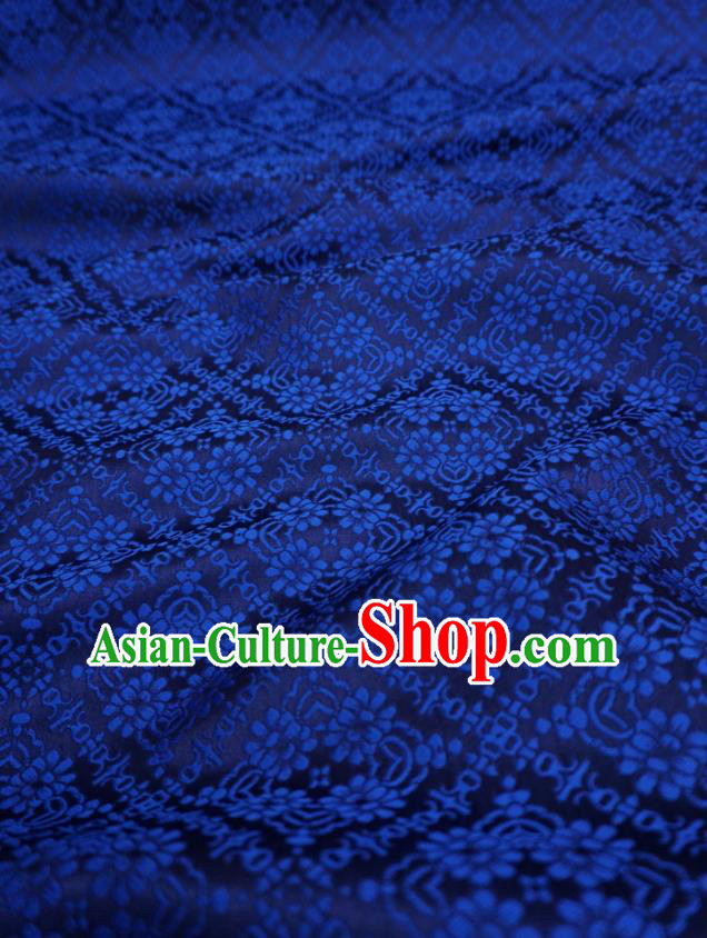 Royal Blue China Hanfu Drapery Traditional Brocade Fabric Classical Rhombus Flower Pattern Design Cloth Royal Blue China Hanfu Drapery Traditional Brocade Fabric Classical Rhombus Flower Pattern Design Cloth