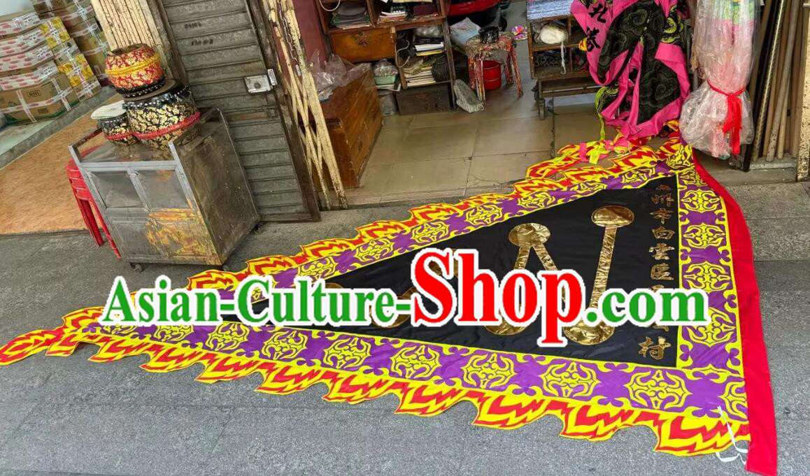 Traditional Chinese Lion Dance Dragon Dance Big Triangle Banner Giant Flag Traditional Chinese Lion Dance Dragon Dance Big Triangle Banner Giant Flag
