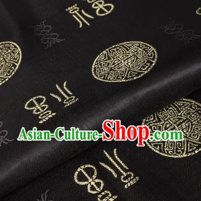 Chinese Traditional Lucky Pattern Design Black Brocade Oriental Material Royal Palace Style Fabric