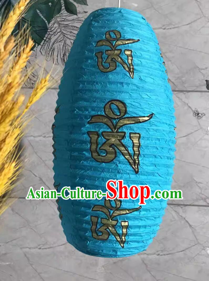 Handmade Traditional Lantern Top Paper Lamp Chinese Tibetan Oval Light Handmade Traditional Lantern Top Paper Lamp Chinese Tibetan Oval Light