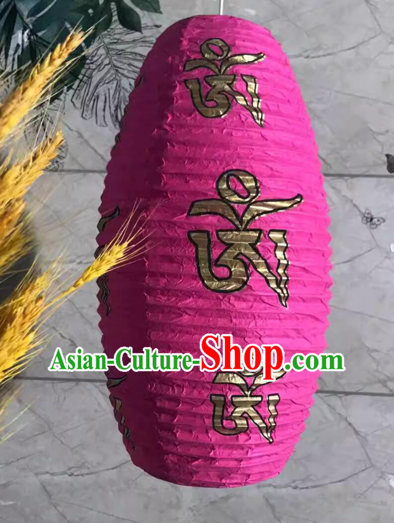 Handmade Traditional Lantern Top Paper Lamp Chinese Tibetan Oval Light Handmade Traditional Lantern Top Paper Lamp Chinese Tibetan Oval Light